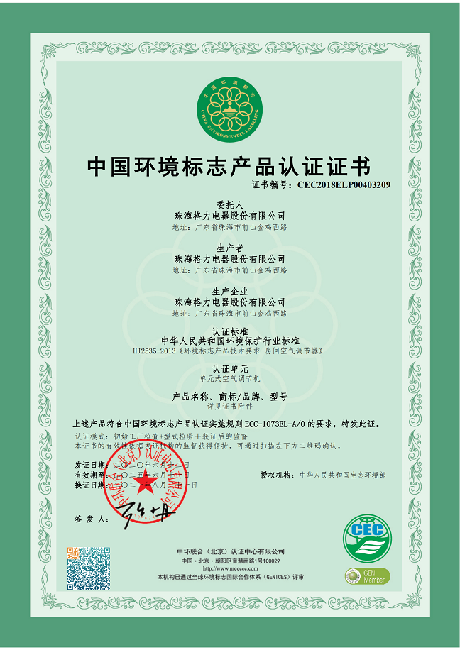 铁东荣誉证书